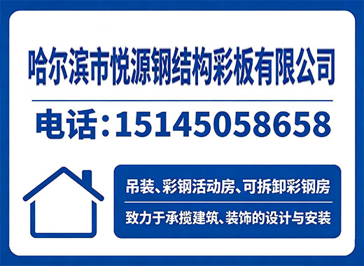 悦源大庆线上分站